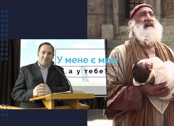 В мене є мрія! А у тебе? В мене є мрія! А у тебе?